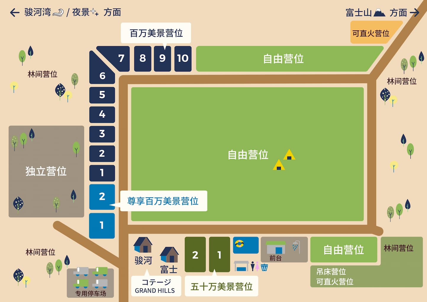 营地地图