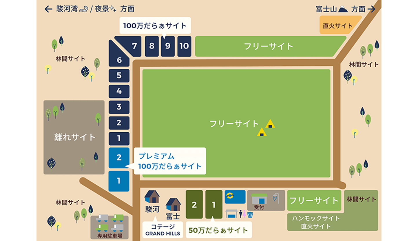 キャンプサイトマップ