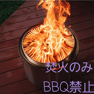 焚き火台 solo stove yukon