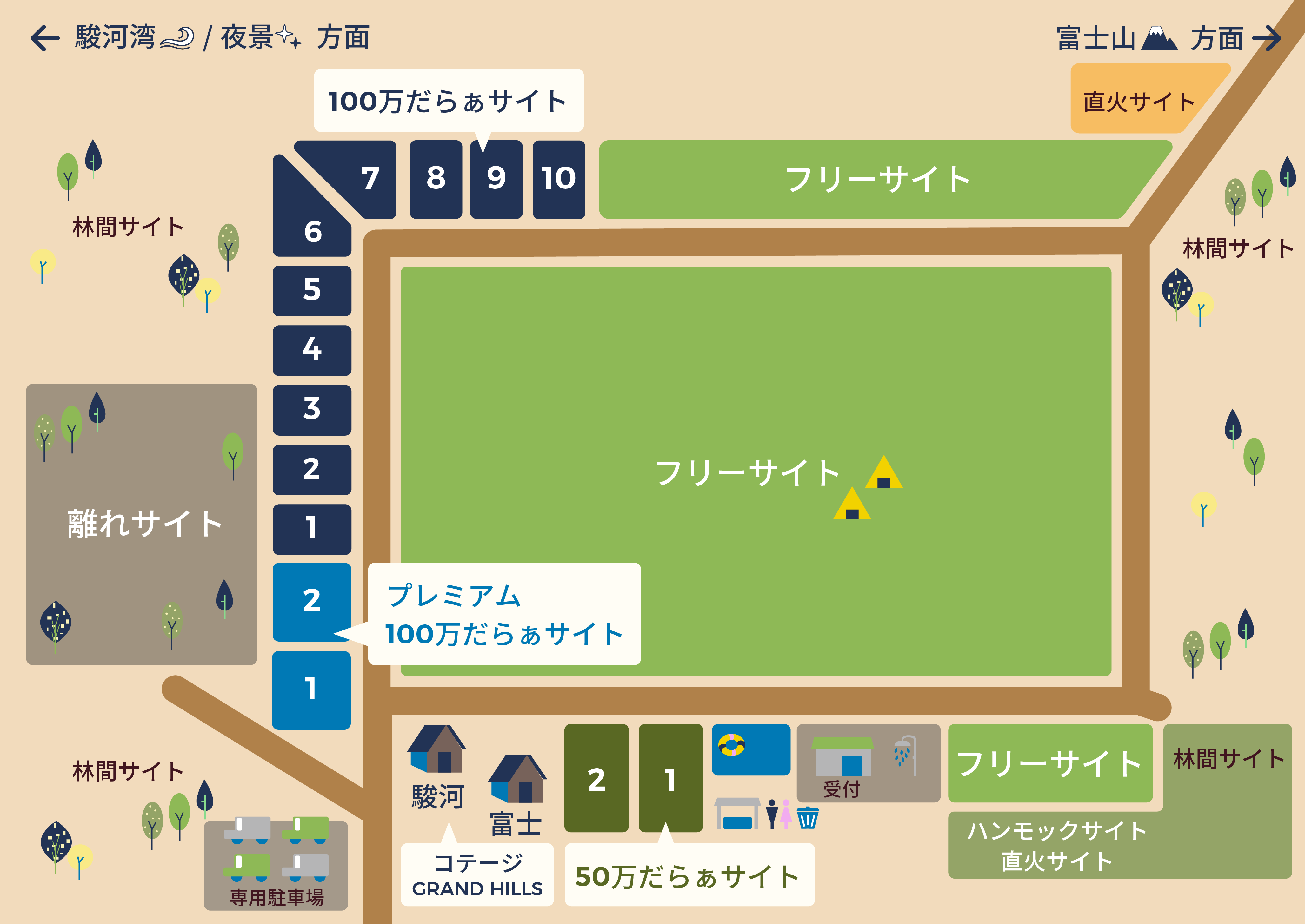 キャンプ場案内図