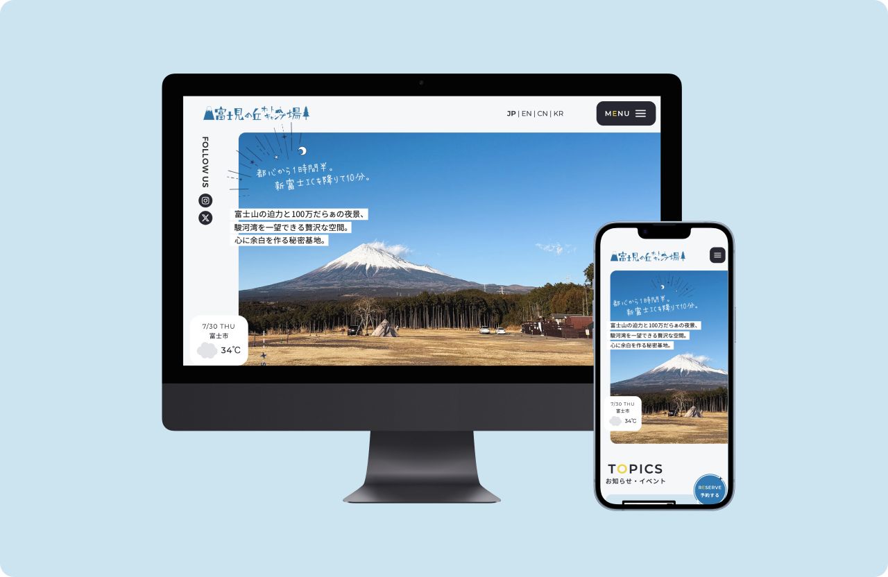 リニューアルサイトトップ画像